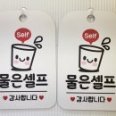 또또김밥&떡볶이 이미지