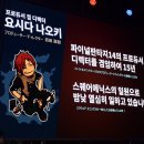 (주)픽토소프트 이미지