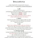 복만농장 이미지