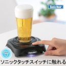맥주거품