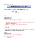 공항중학교 이미지