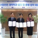 수원대학교 공학대학원 이미지