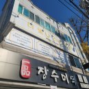 구암동195 이미지