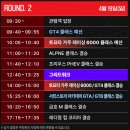 그리드(Greed) | 용인 에버랜드 스피드웨이 관람후기! 무료주차부터 관람팁 꿀팁 [오네 슈퍼레이스 챔피언십]