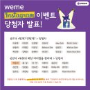 7월달 하반기 결산 내역 ^^ ㅎ 이미지