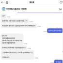 제이마이또 | 아이웨딩 스드메 계약 후기 | 다이렉트 가격 비교 (비마이스튜디오·크리드제이·비올) 내돈내산 상세 후기