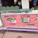 원정푸드 이미지