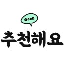 가오약품 이미지