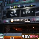 공덕 당구장 | 고소함이 대박인 공덕 맛집