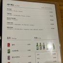 벤탄빌라배곧점