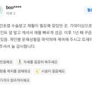 해운대PT 삼화지구점 | [공지] ✅ 제주 삼화지구 해운대PT 교정운동 및 재활 실제 후기