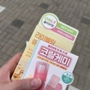 달리는커피 과천지식정보타운점