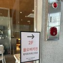 장유 율하2지구 브런치 카페 추천,&#39;올오버&#39; 방문 후기