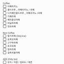 카페목동리