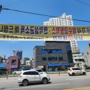 남부세차장 이미지