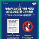 도선체육관 이미지