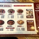 동궁찜닭 서교점 이미지