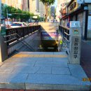 영대병원역 3번출구 이미지