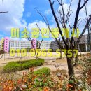신대진마트