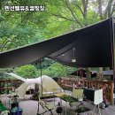 펜션벨뷰캠핑장 | 평창 흥정계곡의 힐링 명소, 펜션벨뷰&amp;캠핑장 솔직후기🌿✨