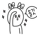 영무드림공인중개사사무소 이미지