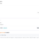 토요코인 서울강남 이미지