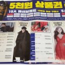 트레몰로롯데마트