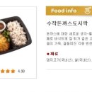 수작돈까스 이미지