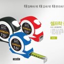 코메론