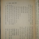 신정사 이미지