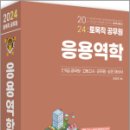 세진사 Daum카페