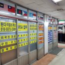 상록 행정사사무소 이미지