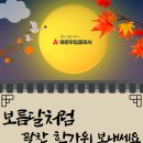 애로우잉글리시(주)