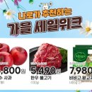 장터마트 이미지
