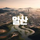 한국한방고등학교 | 일산건선 친구 건선초기증상이였지만 피부질환연고로 완치!