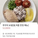 여의도 회식 맛집 박만배아리랑보쌈 내돈내산 후기