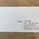 선행과심화수학교습소 이미지
