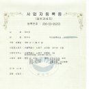 (주)코비코 이미지