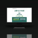 봄담한방병원 이미지