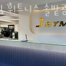 제이짐헬스(휘트니스) 이미지
