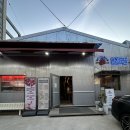 삼우축산2 네이버블로그