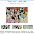 한국신체정보(주) 이미지