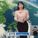 아침자 KBS1 강아랑 기상캐스터 이미지