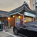 경기투어패스로 하남 아쿠아필드 찜질방 가기전 들린 하남 맛집 디딤돌숨두부(ft.하남 아이랑)