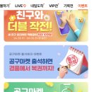 또와비디오 이미지