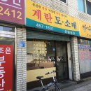 경태농장 이미지