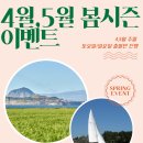 하하투어 이미지
