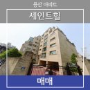 지브로공인중개사사무소 이미지