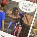 유라양꼬치 | 넌 유일한 나의 바다
