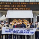 영덕푸드 이미지